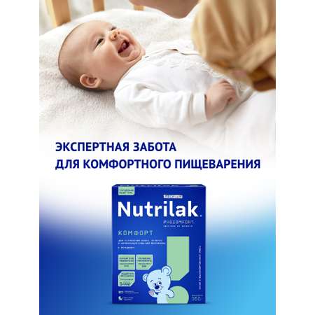 Смесь Nutrilak Premium Комфорт сухая специализированная 350г с 0месяцев