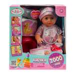 Кукла пупс Карапуз Шаинский высота 25 см