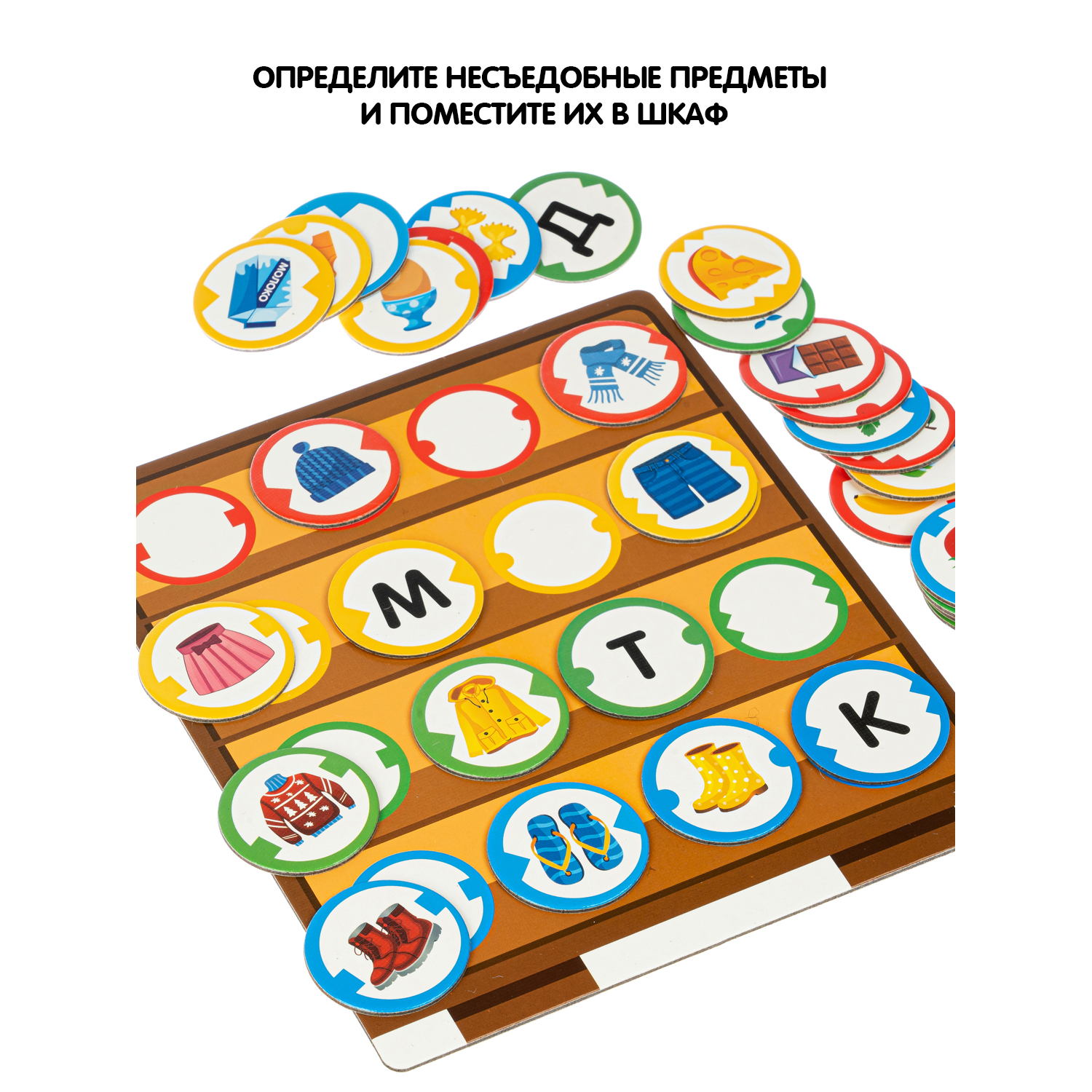 Настольная игра Bondibon лото Съедобное-несъедобное - фото 6