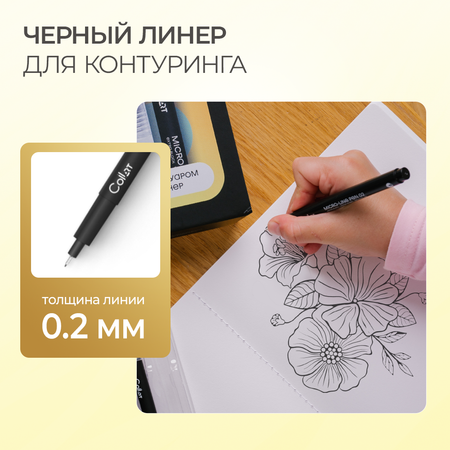 Скетчмаркер CoLLart 48 цв.