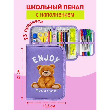Пенал книжка Оникс