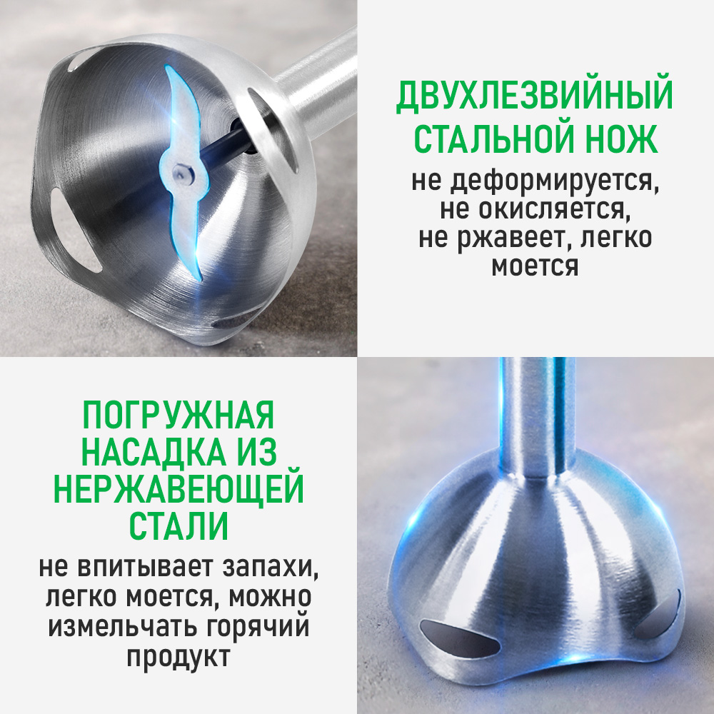 Блендер погружной MARTA MT-KP1597B - фото 8