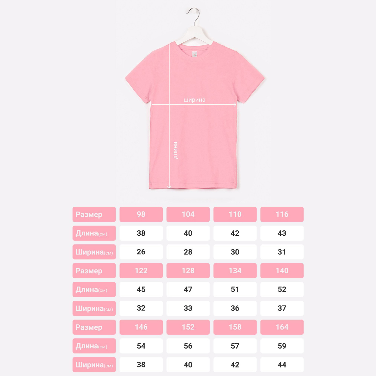 Футболка HappyFox HF66031Dединорог.nice.розовый - фото 3