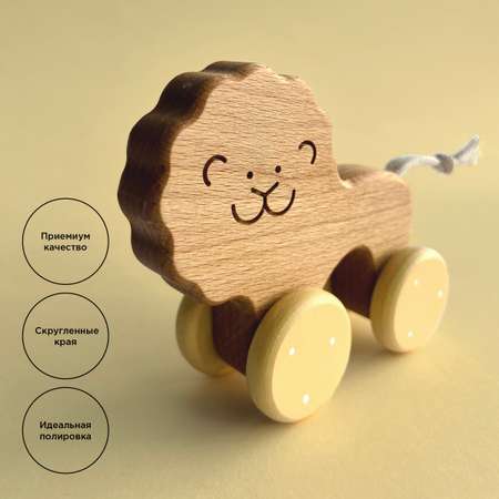 Игрушка BYYY.SHOP каталка