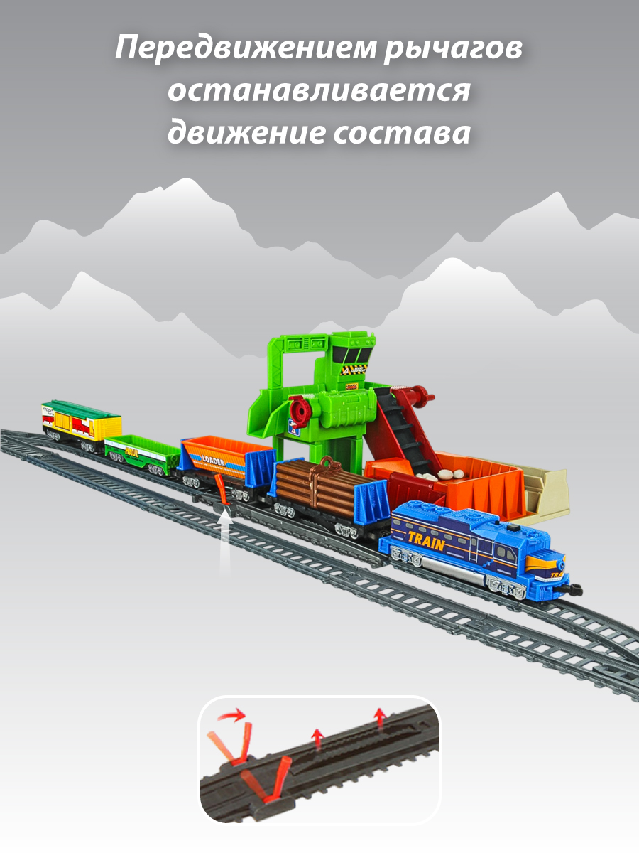 Развивающая железная дорога Veld Co 176 см 136352 - фото 9