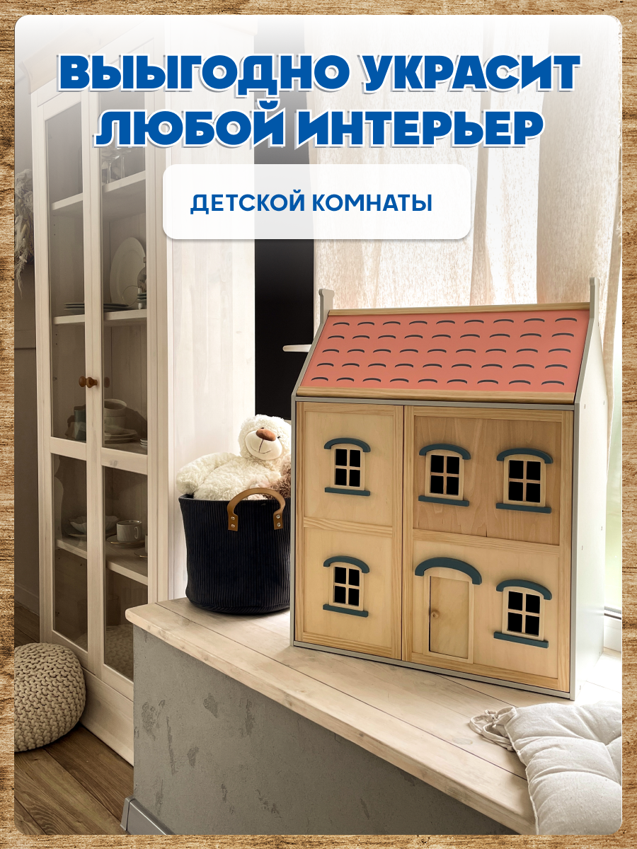 Домик для кукол Зайка любит 75 см с мебелью MSN21021 - фото 10
