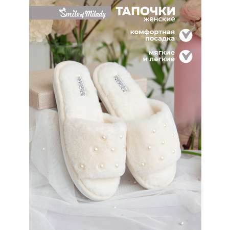 Тапочки SMILE of MILADY