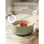 Тарелка edda Шалфей 400 мл