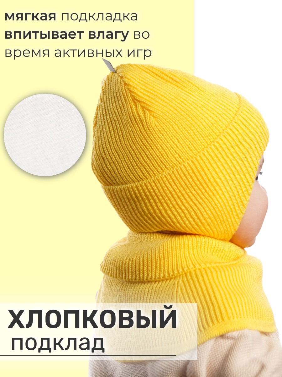 Шапка и снуд ПриКиндер U-Sp232988 Цвет: Желтый - фото 4