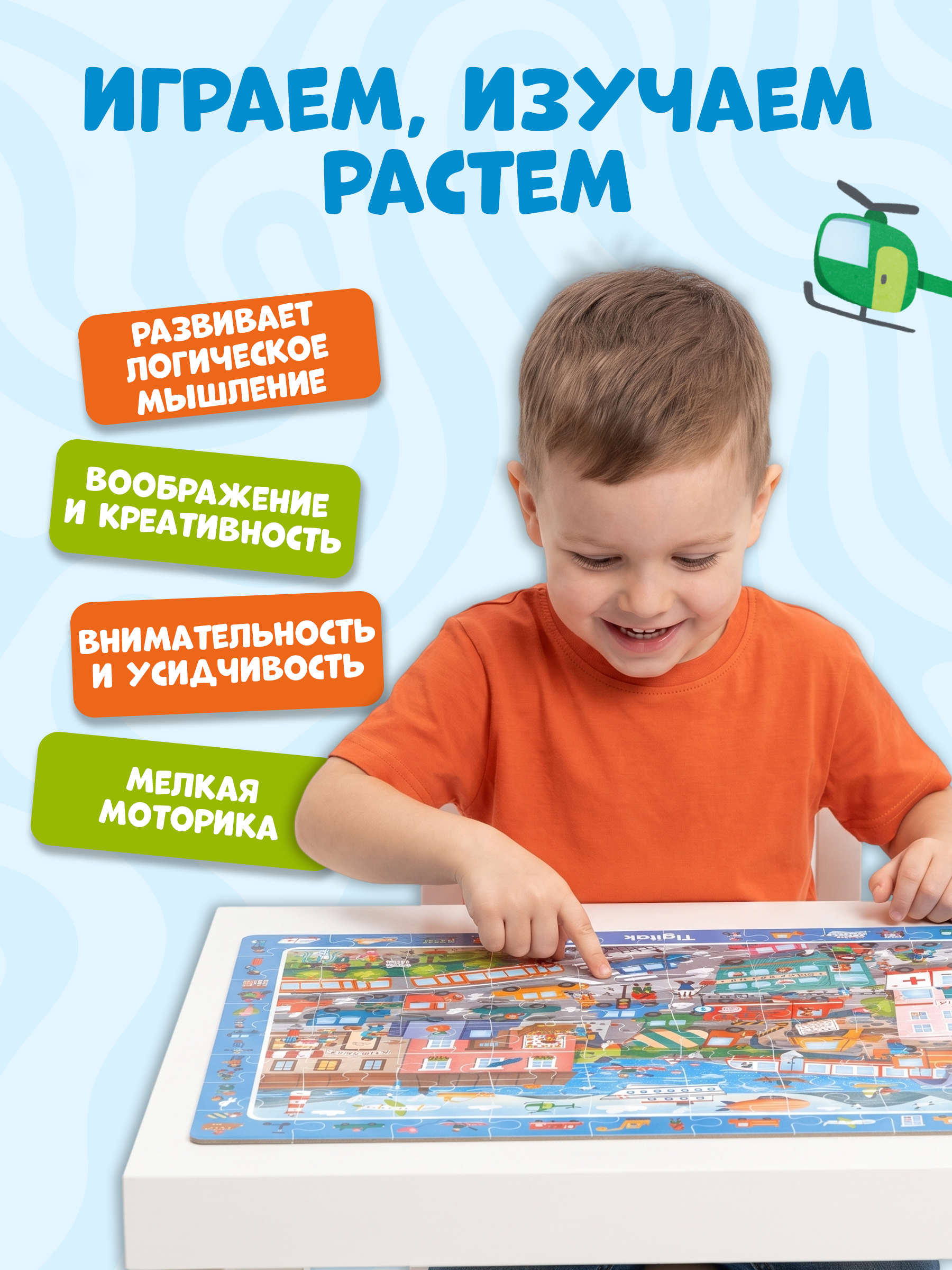Пазл Tigitak Транспорт - фото 4