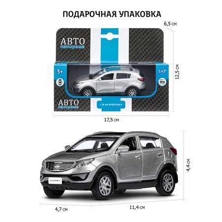 Внедорожник АВТОпанорама KIA Sportage R 1:39