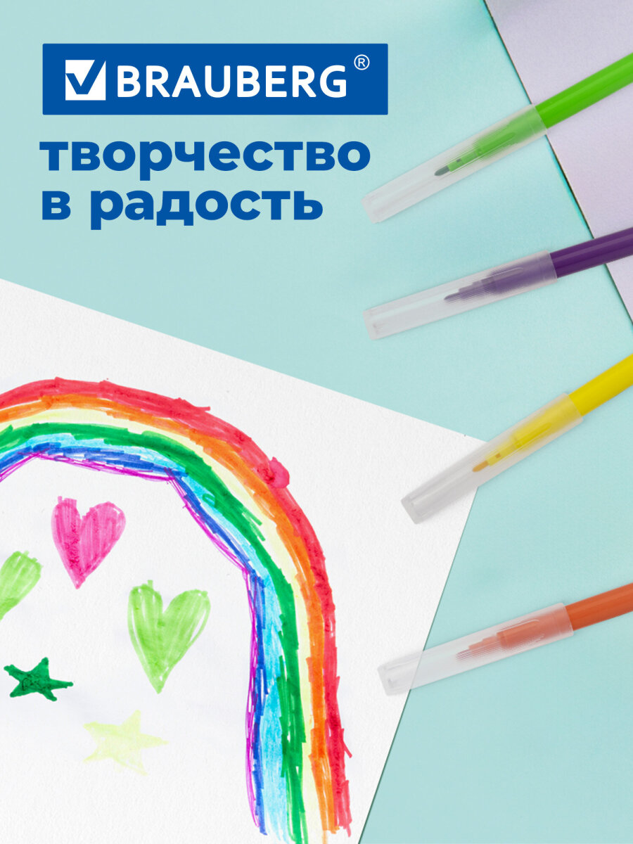 Фломастеры Brauberg 12 шт. - фото 6