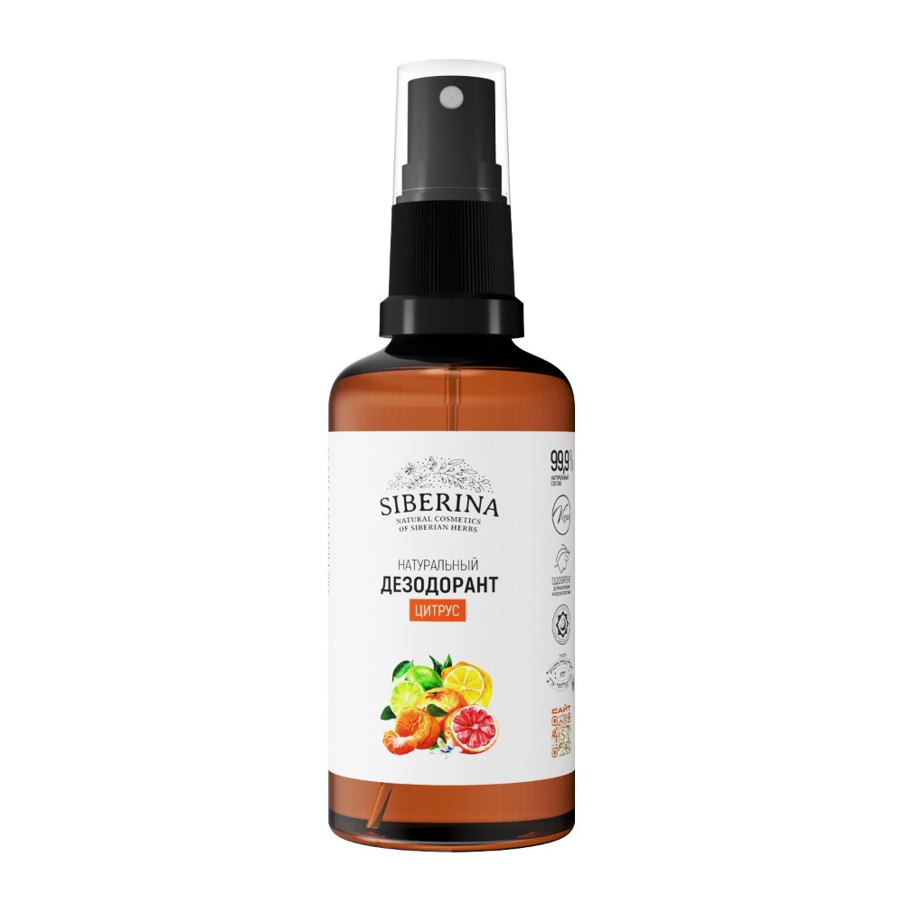 Дезодорант-спрей Siberina натуральный «Цитрус» от неприятного запаха 50 мл - фото 1