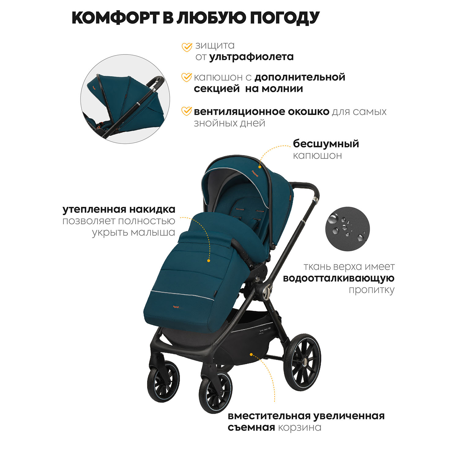 Коляска 2в1 JOVOLA Pepper зеленый - фото 6