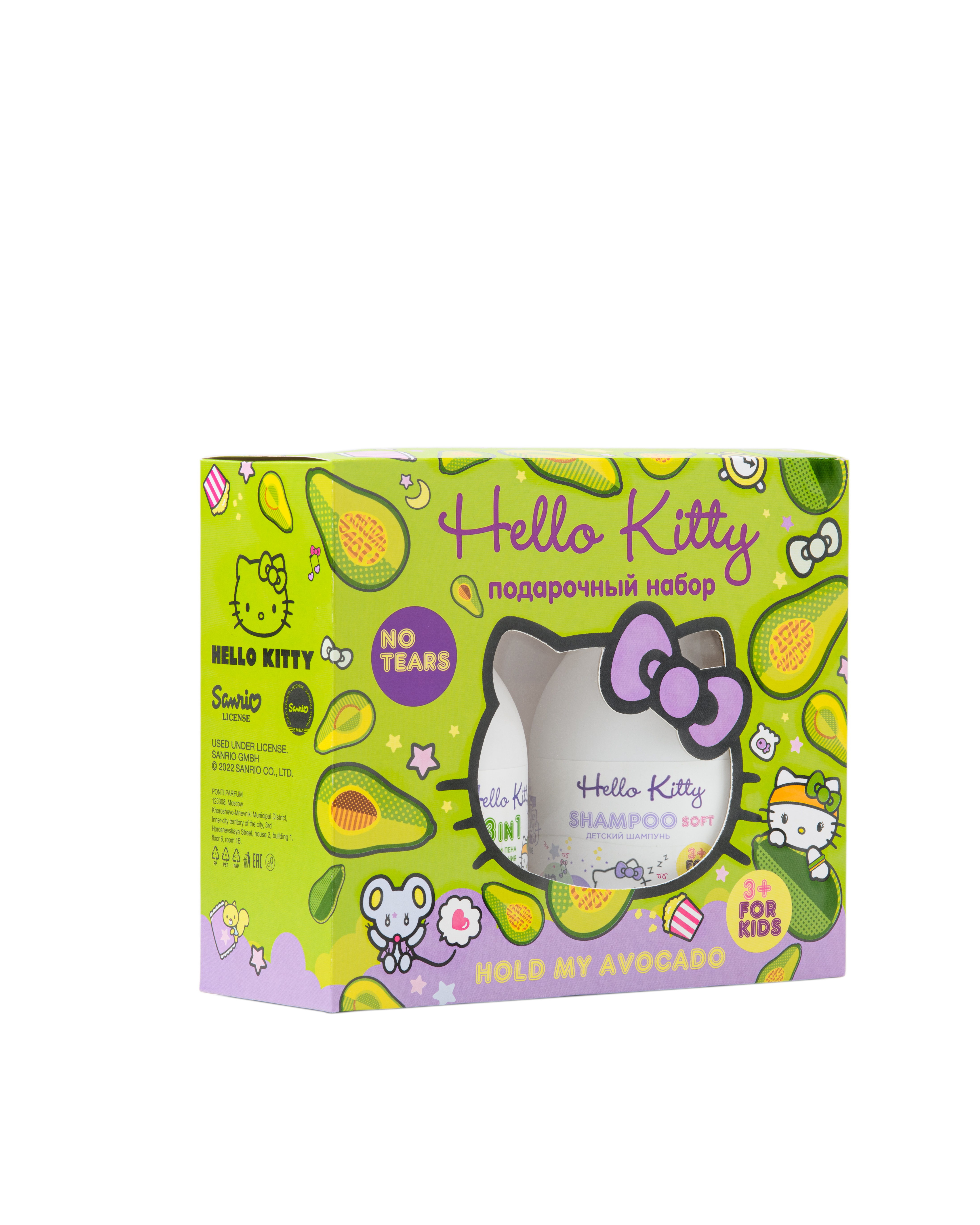 Набор средств Hello Kitty - фото 2