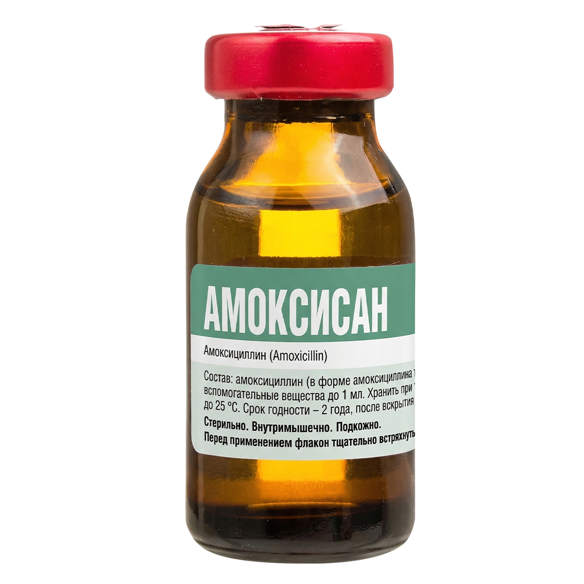 Суспензия Apicenna Амоксисан антибактериальная 10мл - фото 1