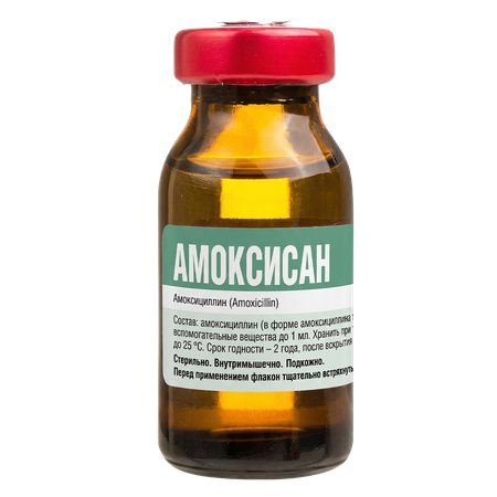 Суспензия Apicenna Амоксисан антибактериальная 10мл