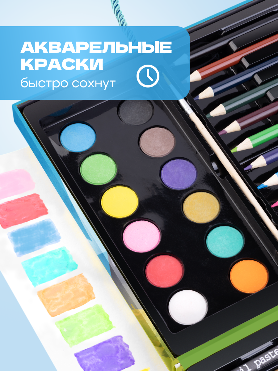 Набор для рисования Bluepink Hearts картон акварель 68 шт. - фото 11