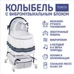 Колыбель SIMPLICITY