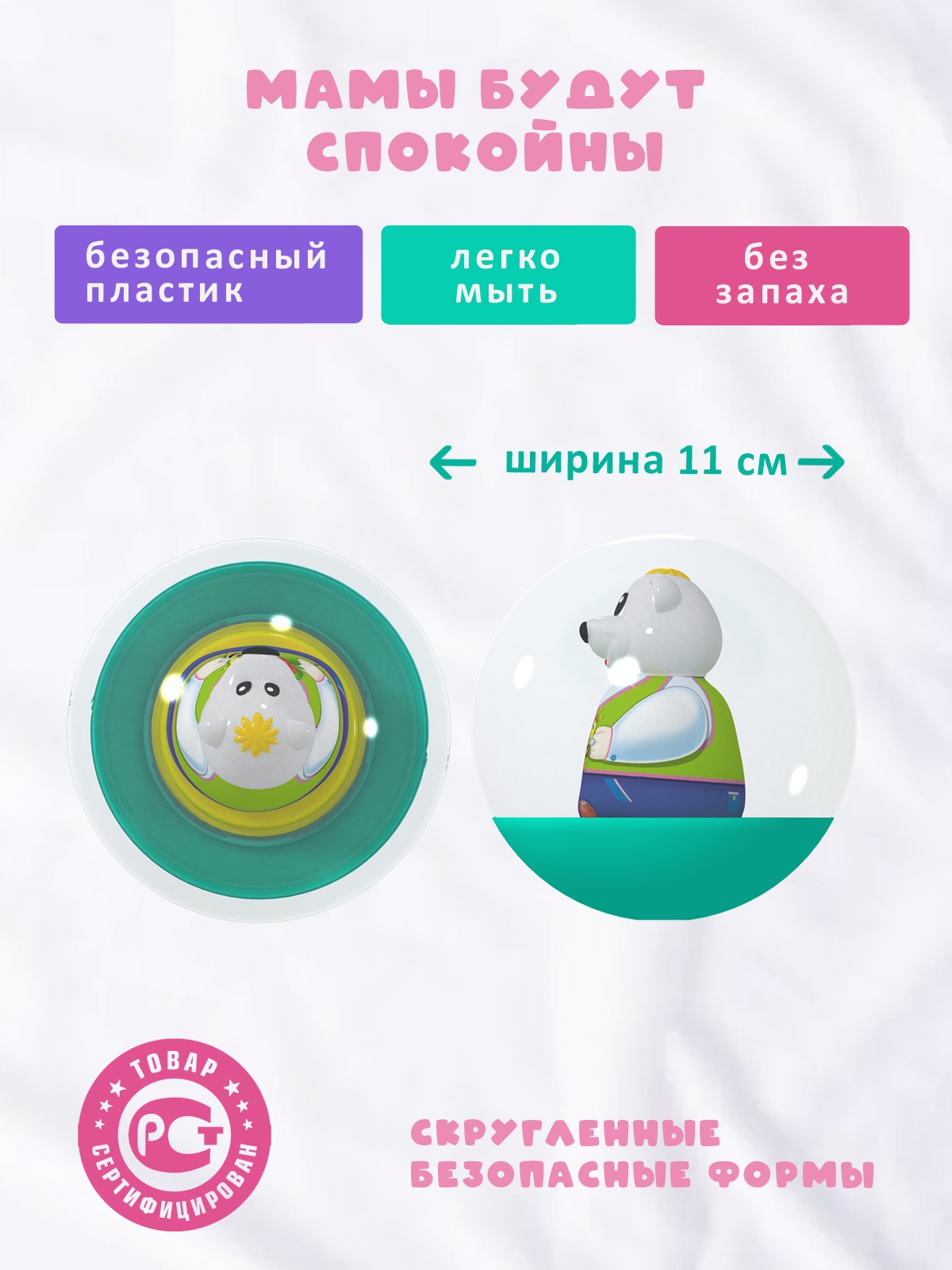 Игрушка STELLAR погремушка Погремушка Неваляшка - фото 3