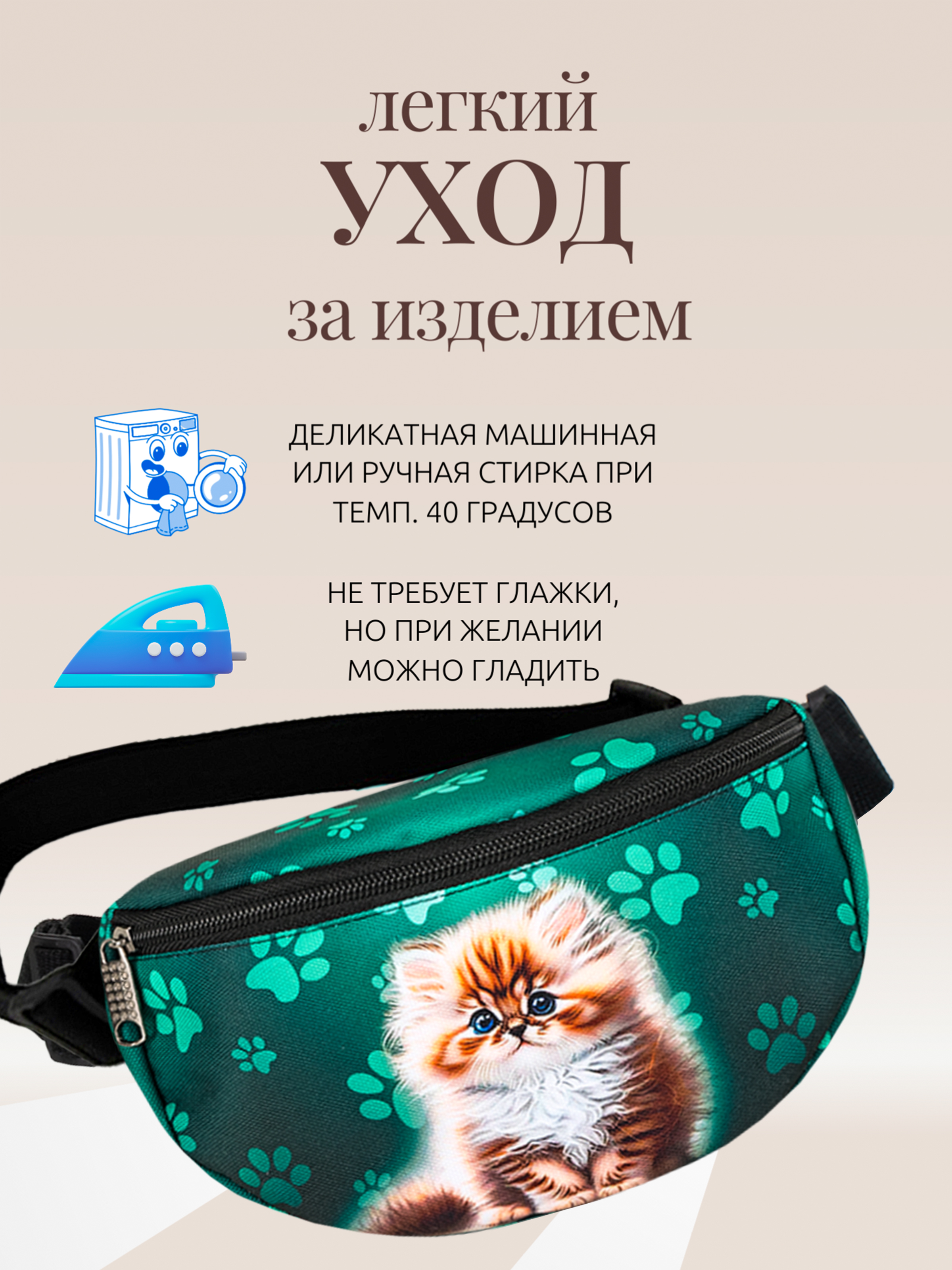 Сумка DARIKAGROUP кроссбоди поясная - фото 11