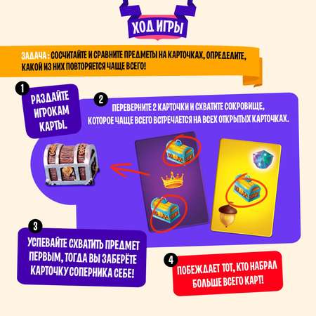 Настольная игра Лас Играс KIDS Пардон мадам
