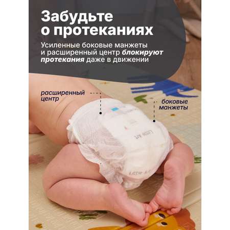 Трусики Little Art L (9-12) 44 шт.