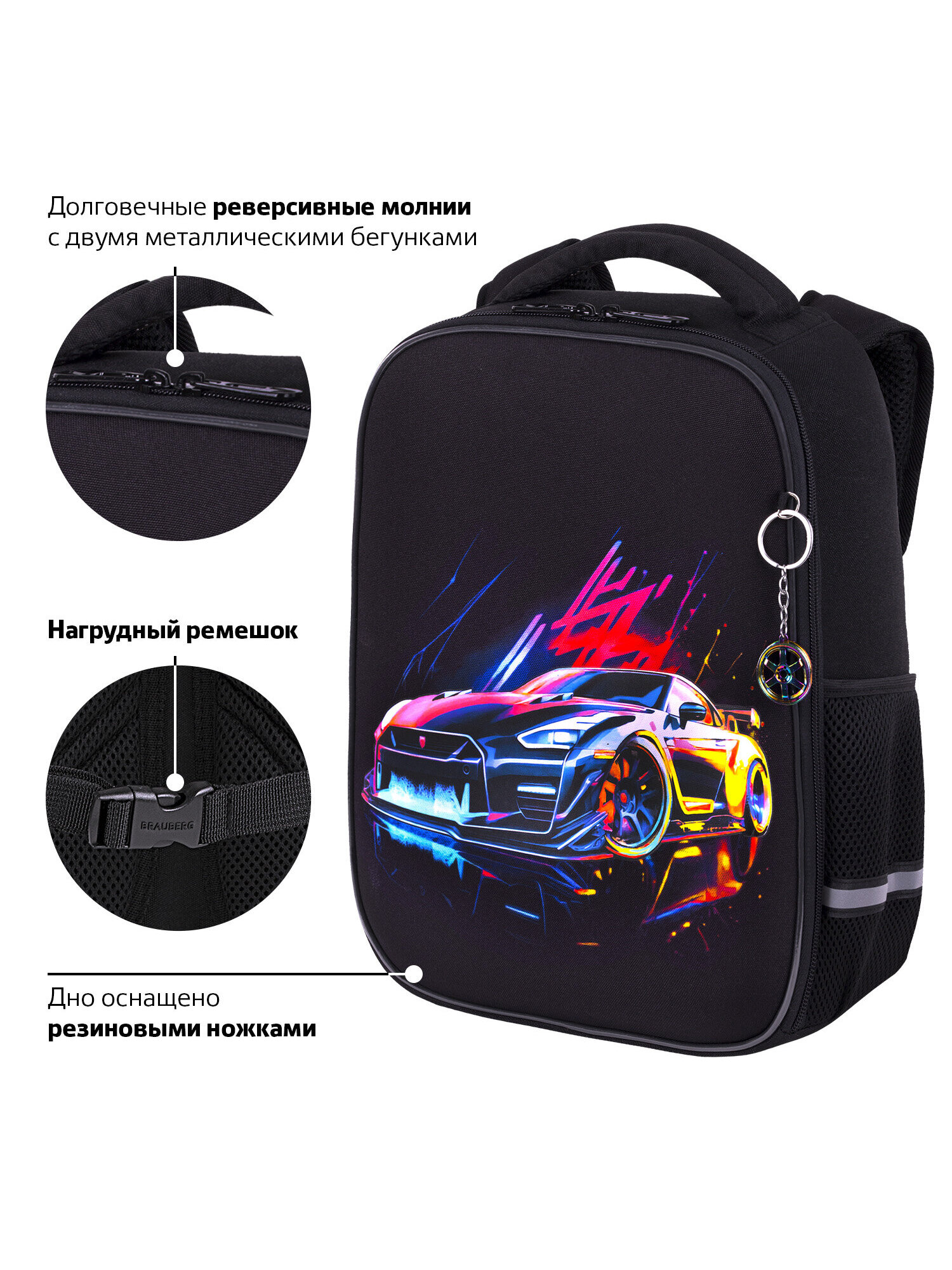 Рюкзак Brauberg - фото 7