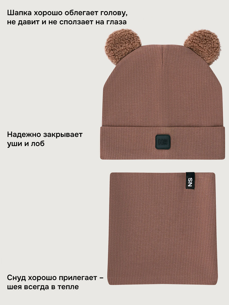 Комплект NIKASTYLE 12л22726 шоколад - фото 5