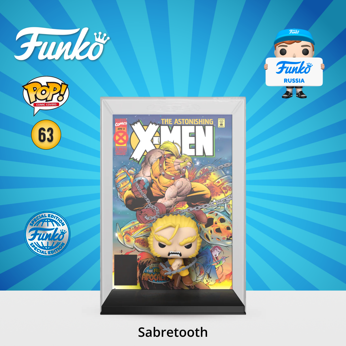Фигурка Funko X-Men Sabretooth - фото 1