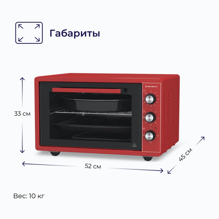 Мини-печь Delvento 44 литров D4407