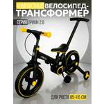 Трехколесный велосипед Velobibi 12 дюймов