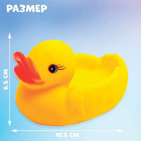 Игрушка Крошка Я