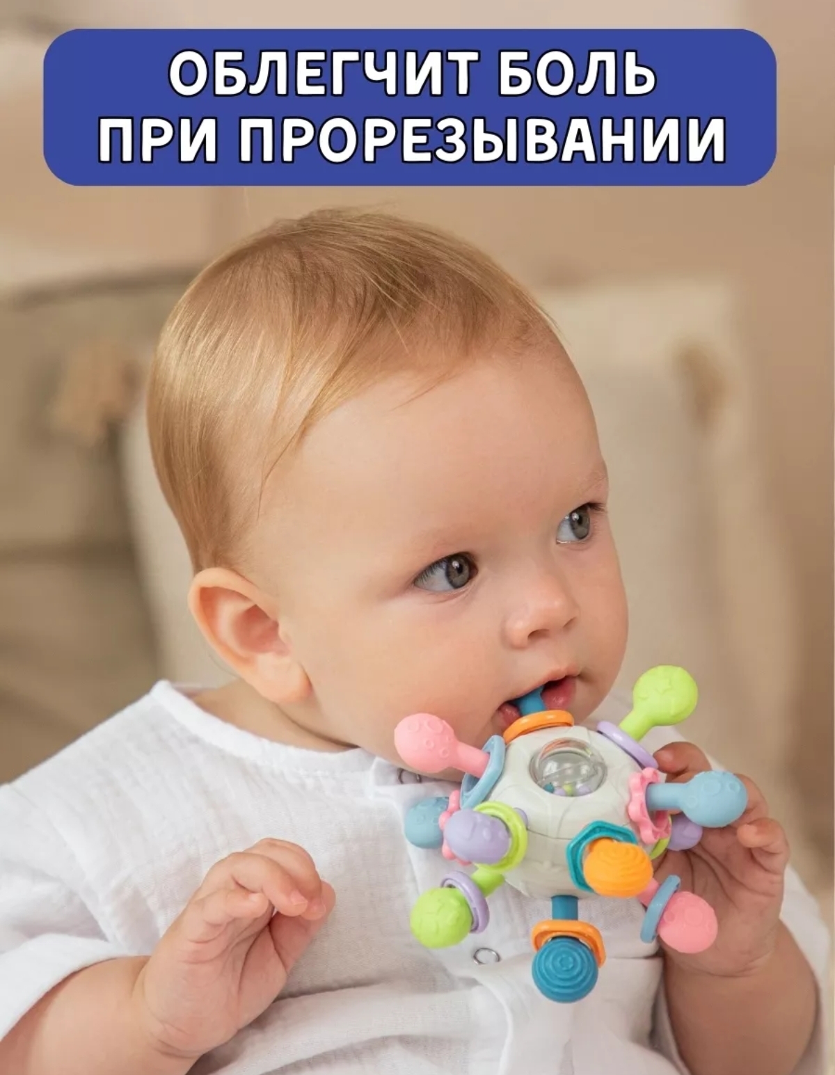 Игрушка BalaToys погремушка - фото 7