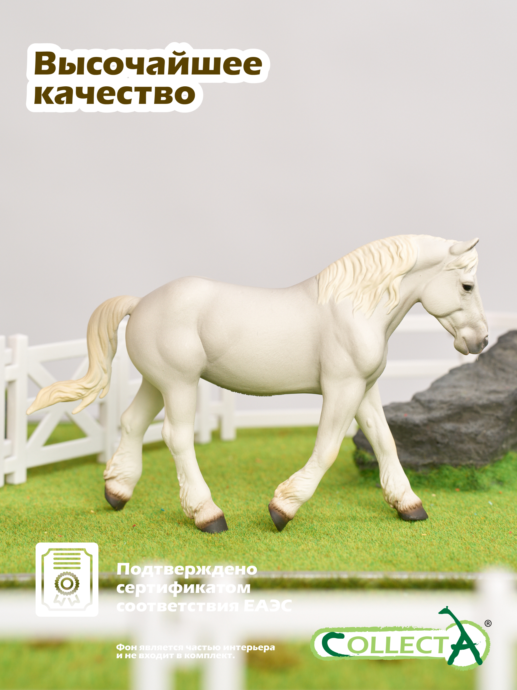 Фигурка Collecta Булонская кобыла - фото 5