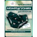 Многоразовые подгузники Мамин Я XXXL
