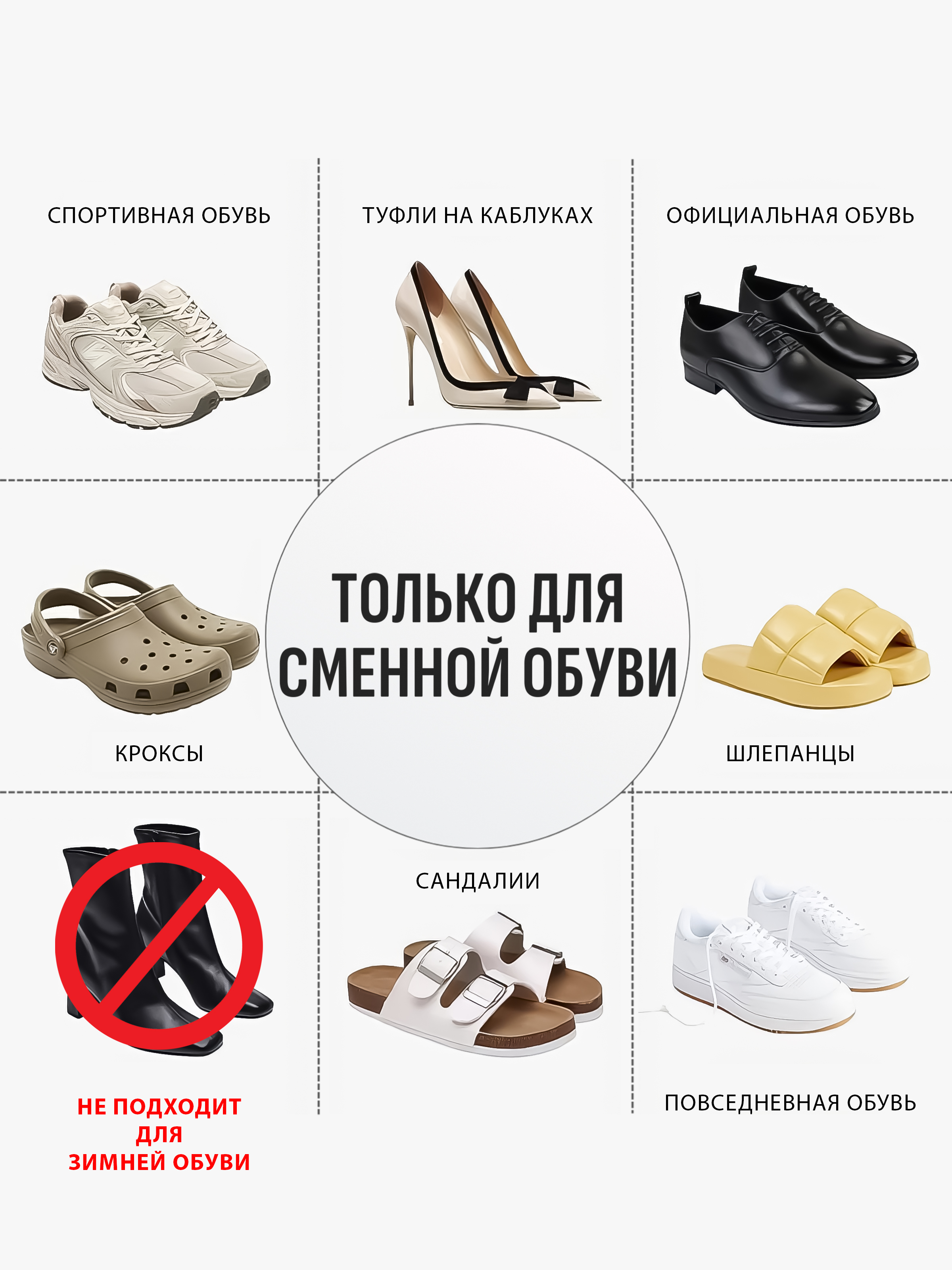 Мешок для обуви Darika - фото 10