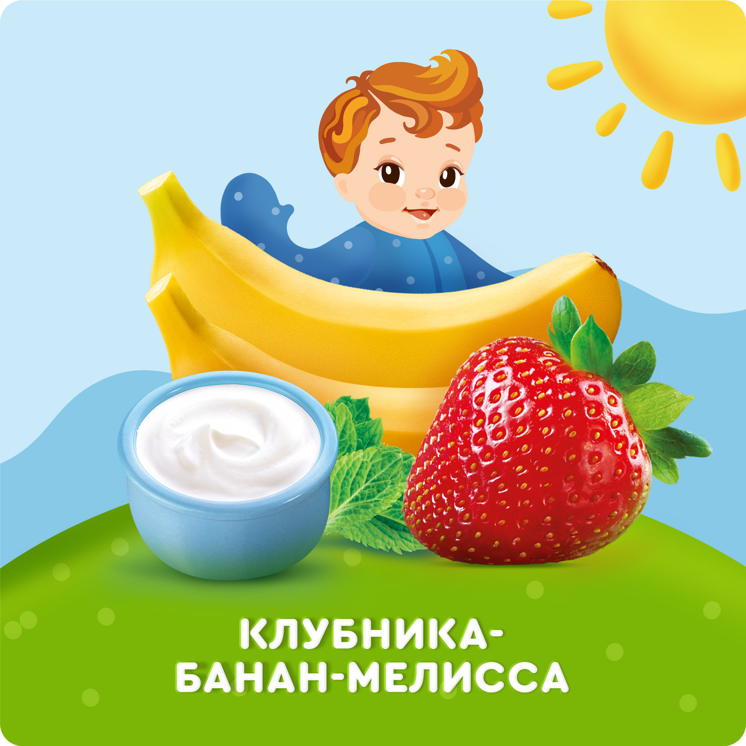 Творог фруктовый Агуша Засыпайка клубника-банан-мелисса 3.8% 100г с 6месяцев - фото 2