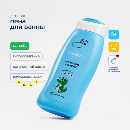 Пена Fliptopia Baby 250 мл