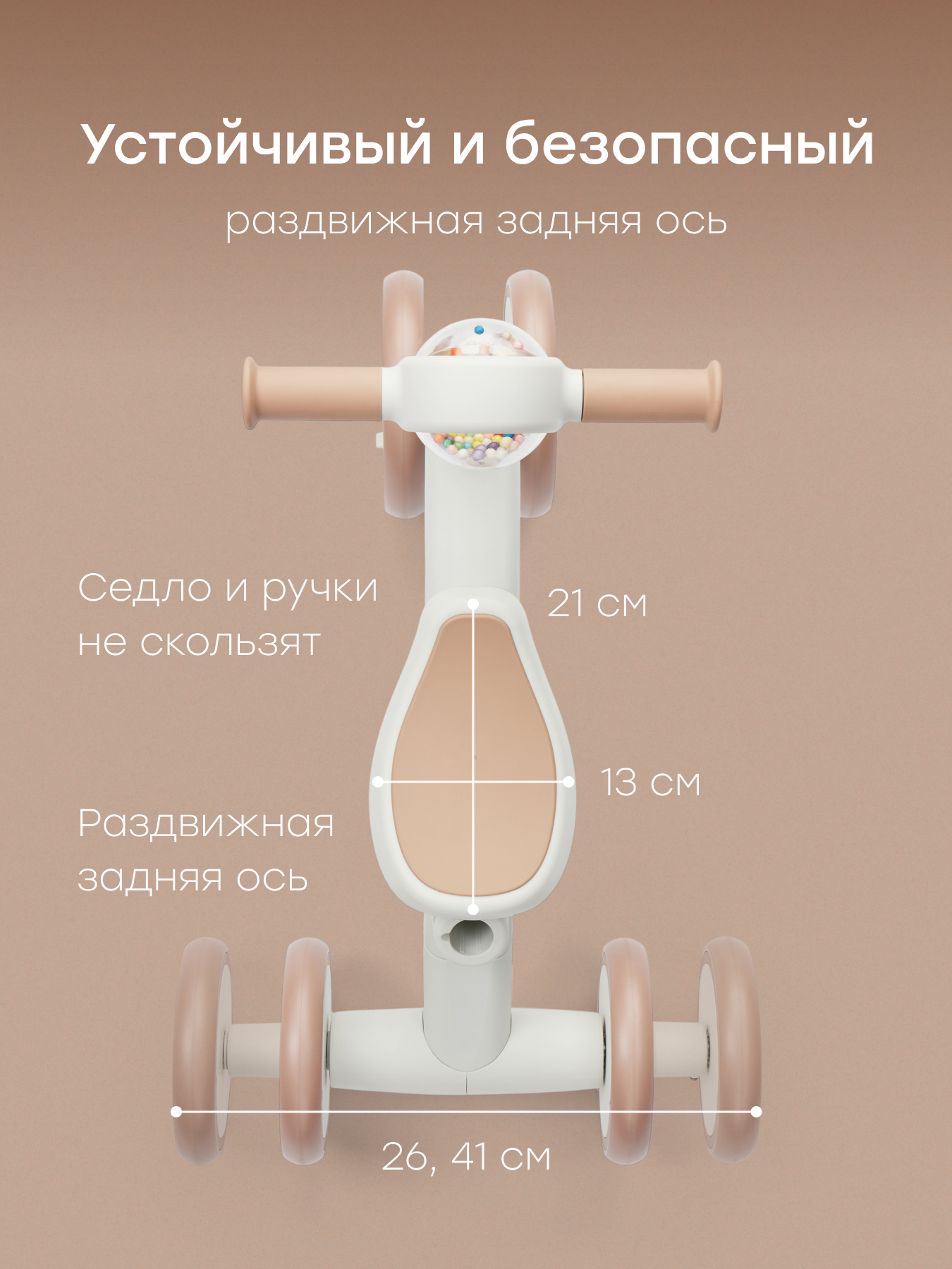 Велосипед-беговел Happy Baby 8 дюймов - фото 6