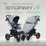 Коляска прогулочная MOWbaby MOWBaby Stormy, grey серый