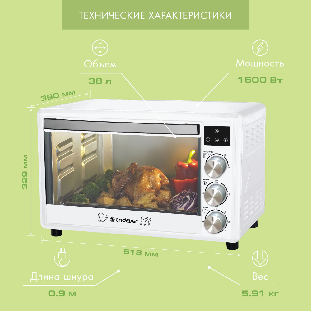 Мини-печь ENDEVER Danko 6039 - фото 2