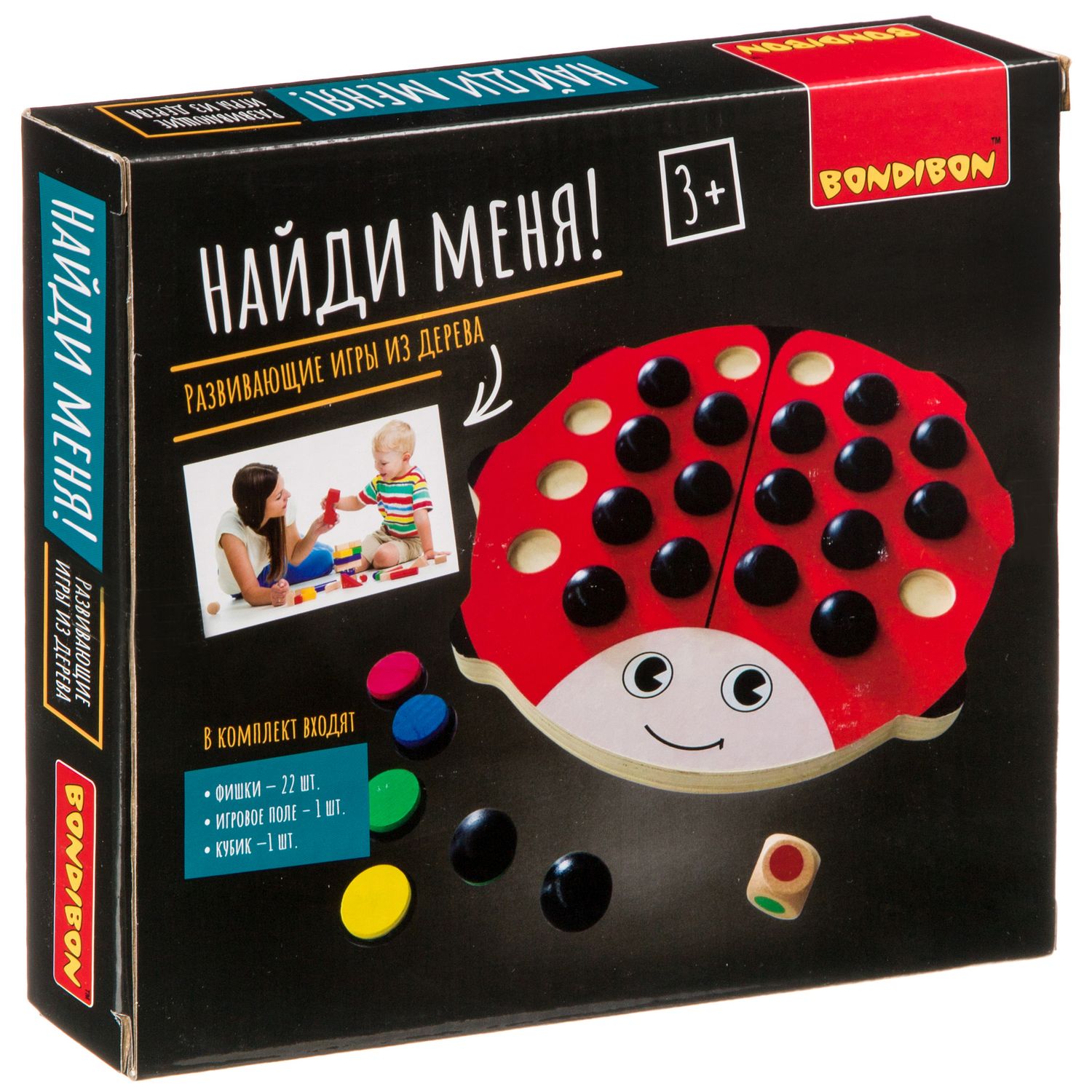 Настольная игра Bondibon развивающая мемо Найди Меня - фото 3