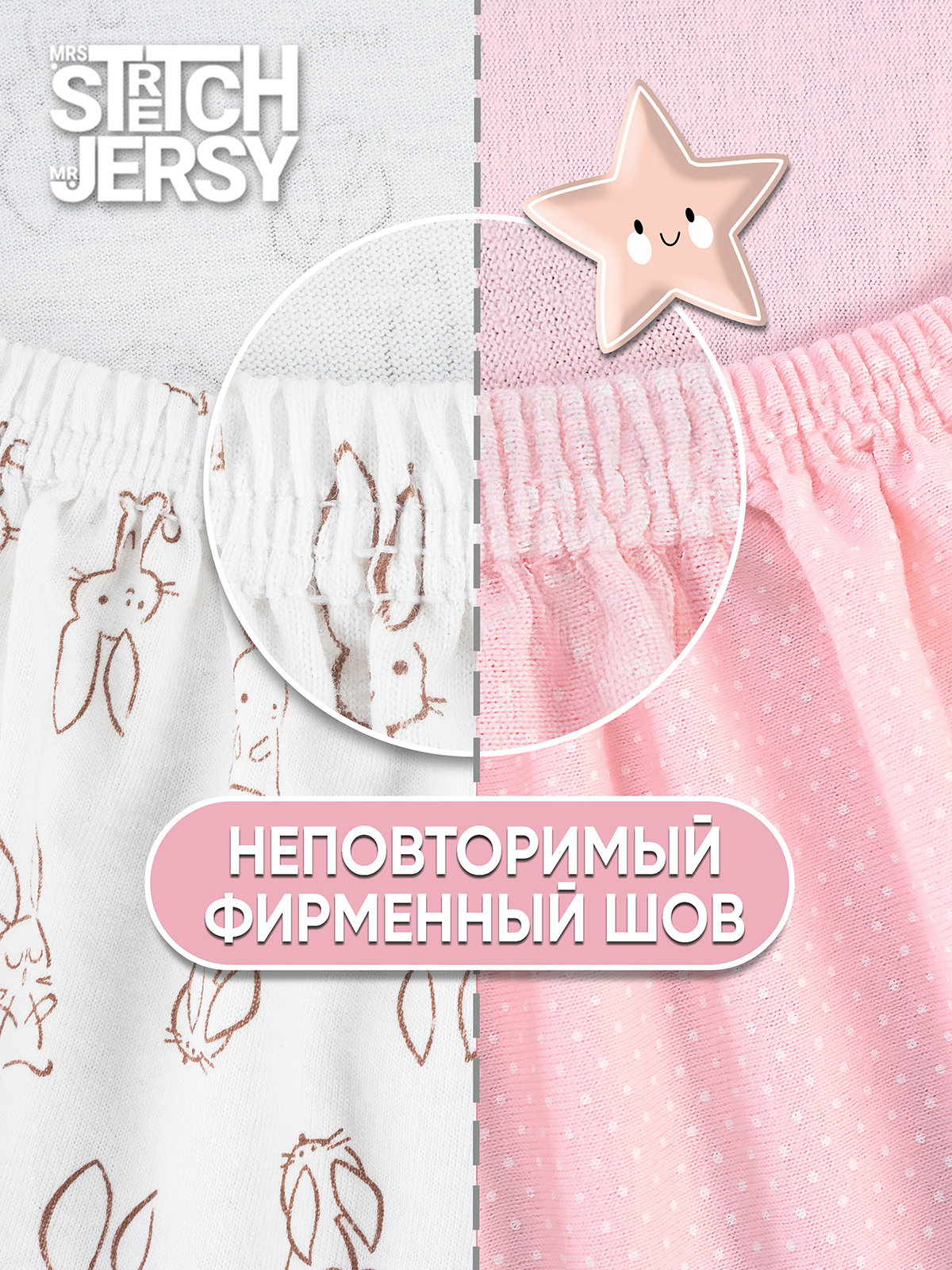 Простыня Mrs.Stretch Mr.Jersy Розовый 60 x 120 см для круглой кровати, на резинке 2 шт. - фото 5