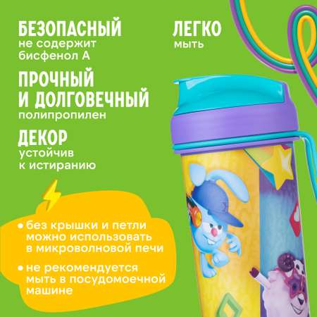 Бутылка Смешарики 400 мл