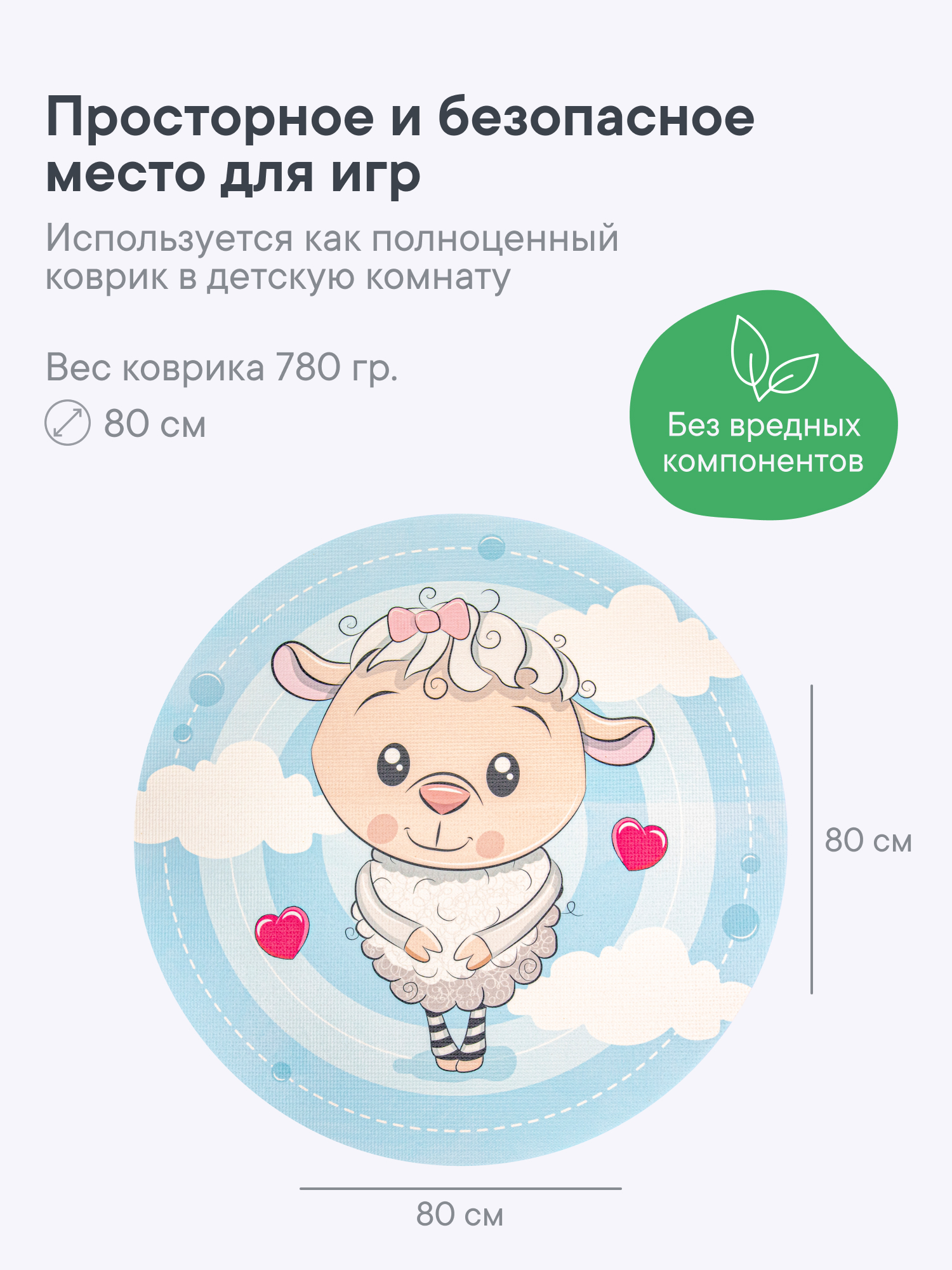 Коврик VILINA - фото 4