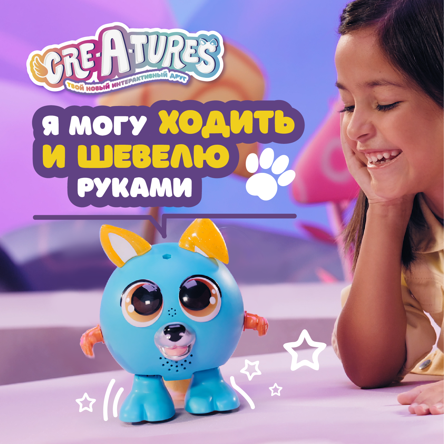 Фигурка Cre-A-tures Дракон и Щенок - фото 3