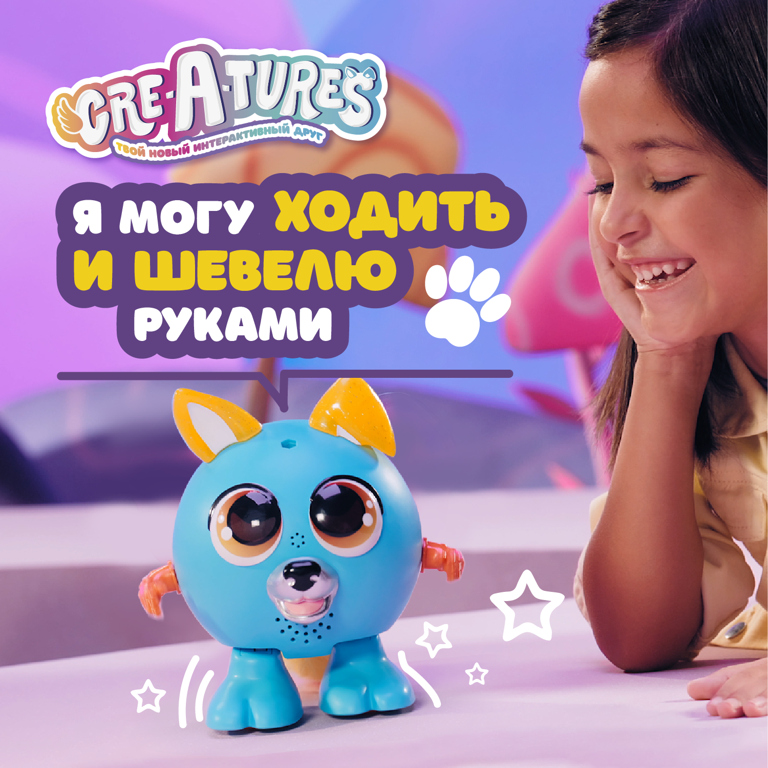 Фигурка Cre-A-tures Дракон и Щенок - фото 3
