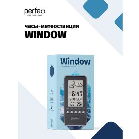 Часы-метеостанция Perfeo Window серебряный PF-S002A время температура влажность дата