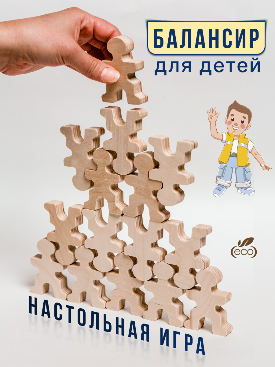 Настольная игра Wood Kubik - фото 2